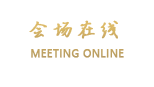 北京富尔顿酒店